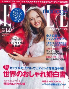 ELLE2013年