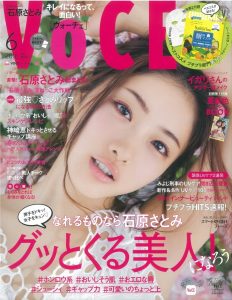 VoCE2016年６月号