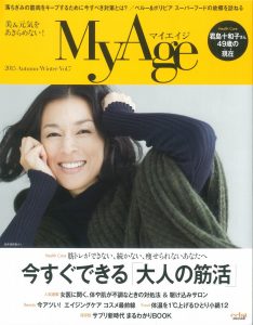 MyAge2016年