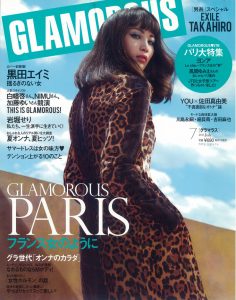 GLAMOROUS2013年７月号