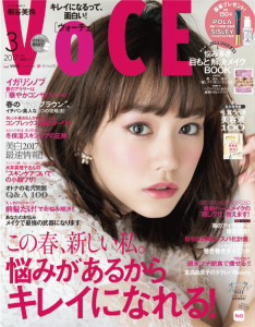 VoCE2017年３月号