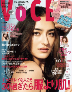 VoCE2017年４月号