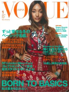 VOGUE2016年１月号