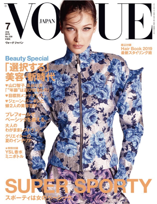 VOGUE2019年７月号表紙