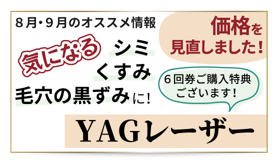 東京新宿のヒアルロン酸 スレッドリフトなら光伸メディカルクリニック 公式 東京新宿のヒアルロン酸 スレッドリフトなら光伸メディカルクリニック 公式