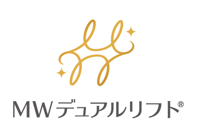 MWデュアルリフト 失敗なし
