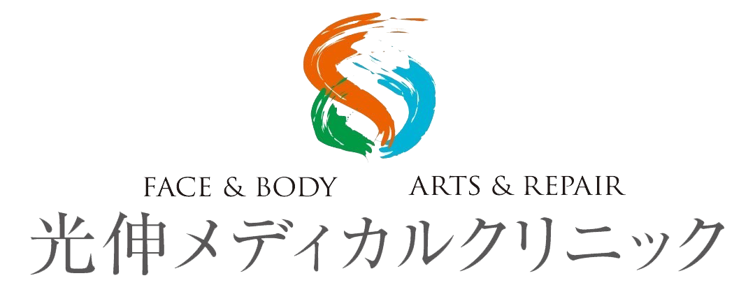 光伸ロゴ